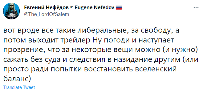 Лучшие шутки про первый трейлер нового «Ну, погоди!»