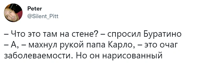 11 лучших шуток первой недели февраля