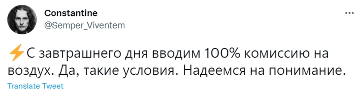 «Да, такие условия!»: лучшие шутки про ответ банка «Тинькофф» клиенту