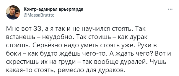 Шутки понедельника и кто свежий в очереди