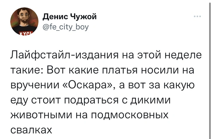 Твиты вторника и влажный бутерброд