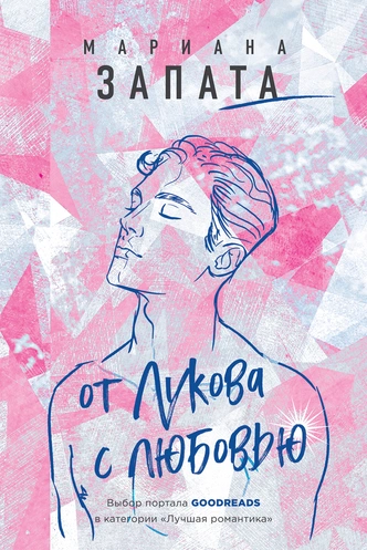 15 книг, ради которых вы оторветесь от любимого сериала