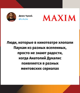 Шутки среды и стереотипы о пиратах