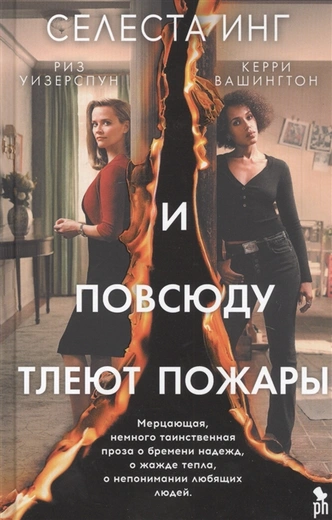 книги по которым сняты сериалы