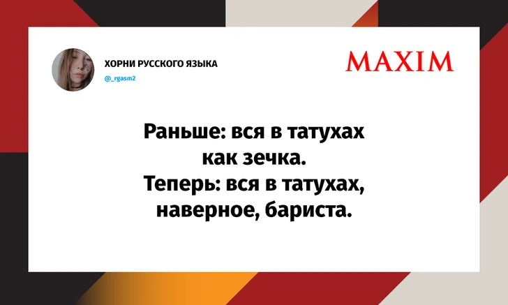 Шутки вторника и «а знаешь, как они в Париже называют доллар»?