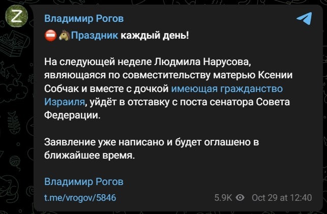 Нет дыма без огня? В Сети обсуждают отставку Людмилы Нарусовой после скандального побега Ксении Собчак