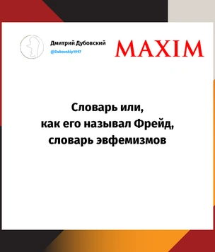 Шутки среды и музей воскока