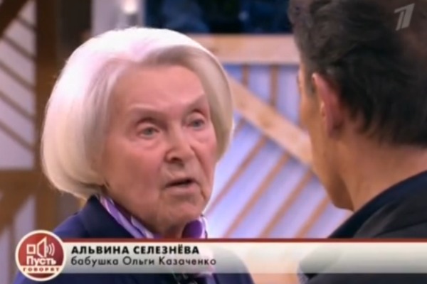 Бабушка Ольги высказала Вадиму все, что она о нем думает