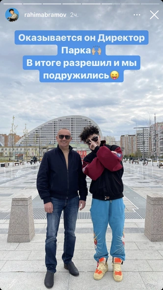 Милота дня: как Рахим поддерживает Дину Саеву 🥰