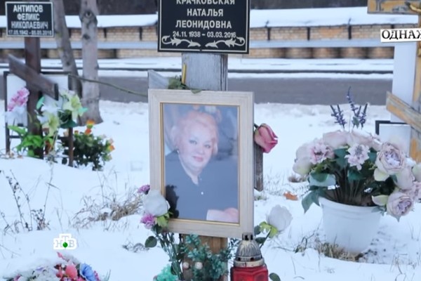 На могиле Натальи Крачковской до сих пор не установили памятник