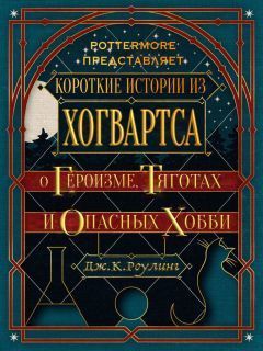 Учебники Хогвартса и другие книги, которые стоит прочитать после «Гарри Поттера» ✨