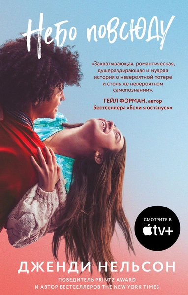 7 книг в жанре Young Adult, экранизации которых ты должна посмотреть