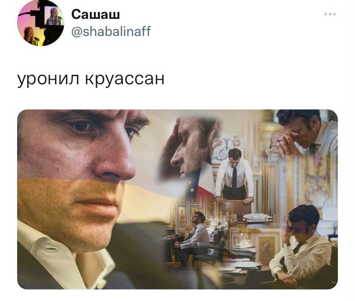 Лучшие шутки про официальную фотосессию Макрона во время телефонных переговоров с Россией