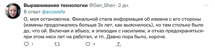 «Почему вы развелись?»: россиянки назвали 5 главных причин расторжения брака