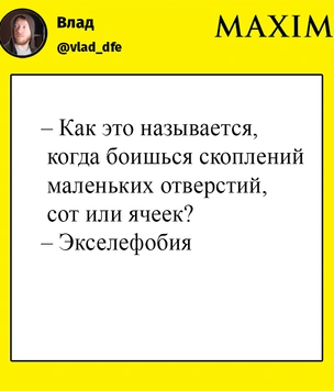 Шутки пятницы и мышь 0,45
