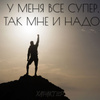 userpic__mirotvoreze