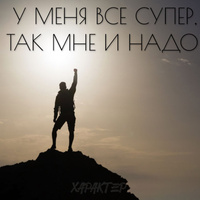 Аватарка mirotvoreze