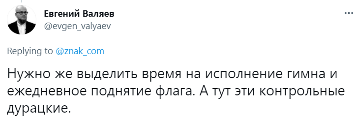 Лучшие шутки о поручении Владимира Путина сократить количество контрольных работ в школах