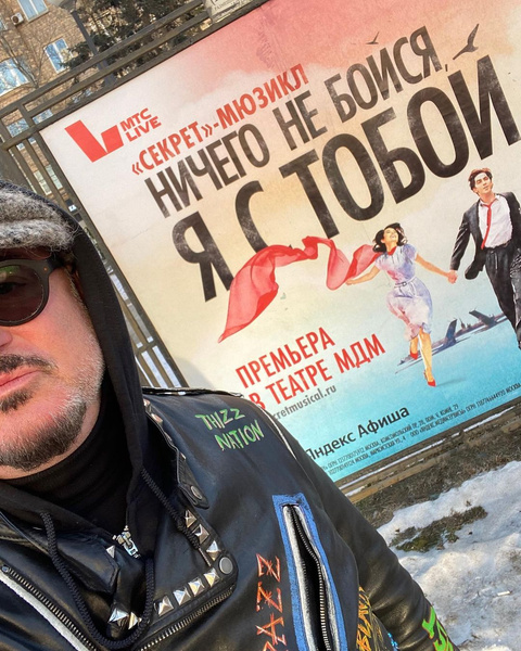 Максим Леонидов вышел на сцену в Москве после скандального заявления о переезде в Израиль
