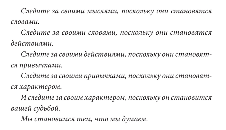 Как найти энергию в простых вещах: 6 советов из книги «Больше силы в каждом дне»