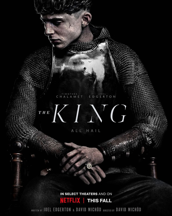 Первый трейлер драмы «Король» с Тимоти Шаламе