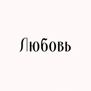 Тест: Исполнит ли падающая звезда твою мечту? 🌠