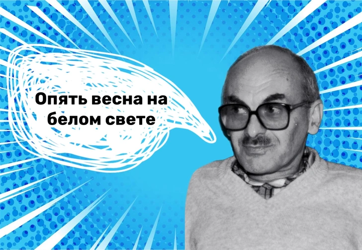 10 пацифистских фраз Булата Окуджавы, которые поймет старшее поколение