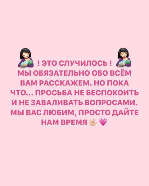 Блогеры Натали Ящук и Александр Хоменко стали родителями