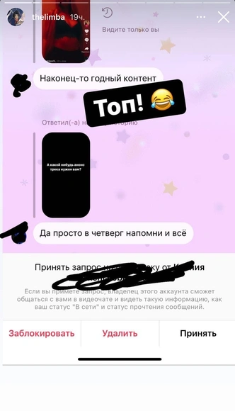 Источник: @thelimba
