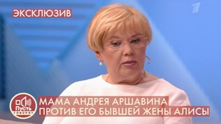 Мама Андрея Аршавина: «Сын сказал, что если он внезапно умрет, я должна все переписать на Алису»