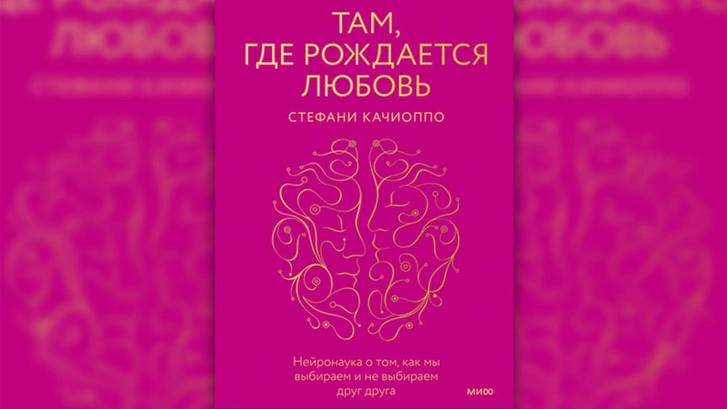 5 книг, которые помогут узнать, что такое любовь