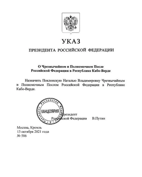 Проблемы с водой и танцы под Сезарию Эвору: пять особенностей Кабо-Верде, которые могут шокировать Поклонскую