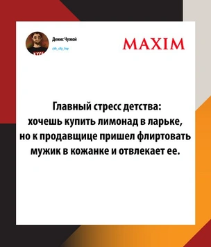 Шутки четверга и Эдгард и Аскольд Зэпэшные