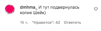 Тимати представил публике свою новую девушку