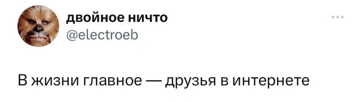 Шутки пятницы и аромантичный сейфспейс