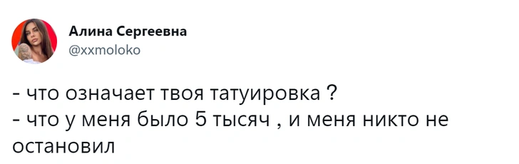 21 лучшая шутка второй недели февраля