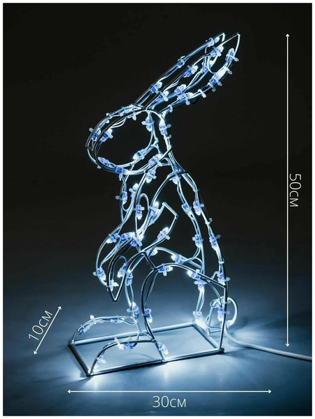 Фигура световая «Зайчик сказочный», 63 см, «Сад радости»