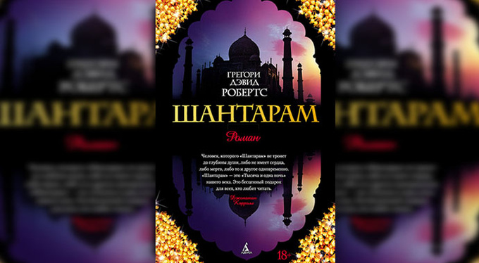 Пять самых знаменитых книг о путешествиях по диким местам Пять самых знаменитых книг о путешествиях по диким местам