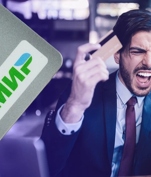 Карты «Мир» больше не работают в Apple Pay. Официально