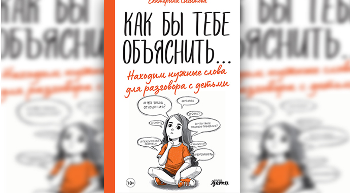 Экспертная подборка книг ко Всемирному дню психического здоровья