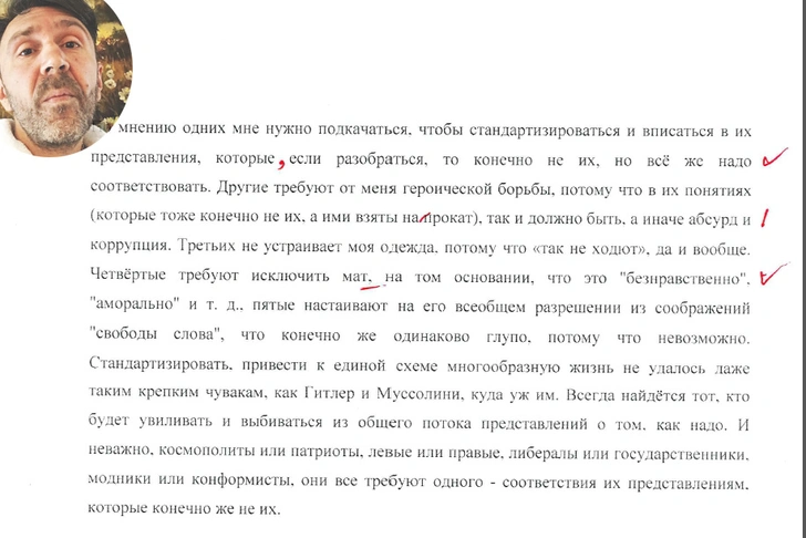 Читая Instagram: (запрещенная в России экстремистская организация) кто из звезд не сдал тест на грамотность