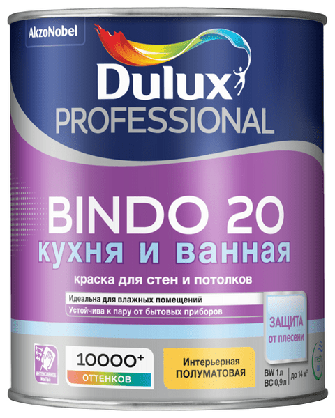 Краска водно-дисперсионная Dulux Professional Bindo 20
