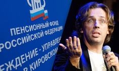 Пенсионный фонд подал в суд на Максима Галкина из-за 4 тысяч рублей