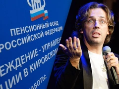 Пенсионный фонд подал в суд на Максима Галкина из-за 4 тысяч рублей