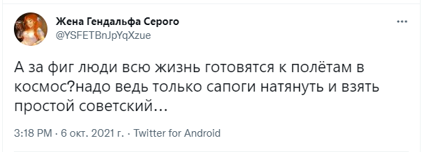 Лучшие шутки про полет в космос актрисы Юлии Пересильд и режиссера Клима Шипенко