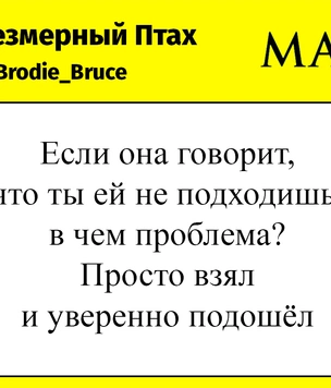 Шутки четверга и дьявол в деталях