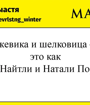Шутки вторника и подставки в виде гномов
