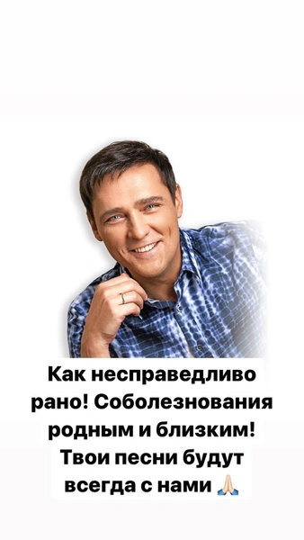 «Детство, детство, ты куда?»: Галкин, Антонов, Овсиенко не верят в смерть Юрия Шатунова