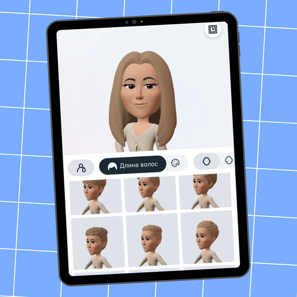 Аналог Memoji: теперь в Инстаграме (запрещенная в России экстремистская организация) можно создать цифровой аватар. Узнай, как это сделать