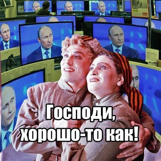 «Надо ввести налог на голову»: шутки и мемы о прямой линии с Владимиром Путиным | maximonline.ru